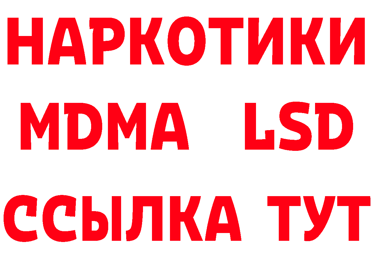 АМФ Розовый маркетплейс площадка блэк спрут Мурманск